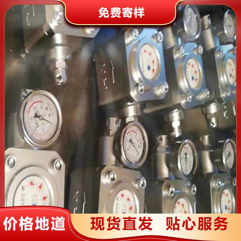 煤层注水表语音酒精检测仪定制定做