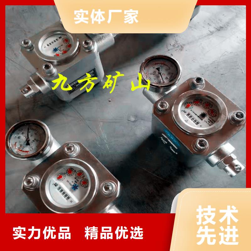 煤层注水表语音酒精检测仪定制定做