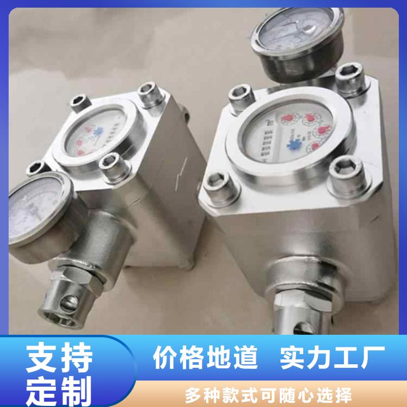 煤层注水表语音酒精检测仪定制定做