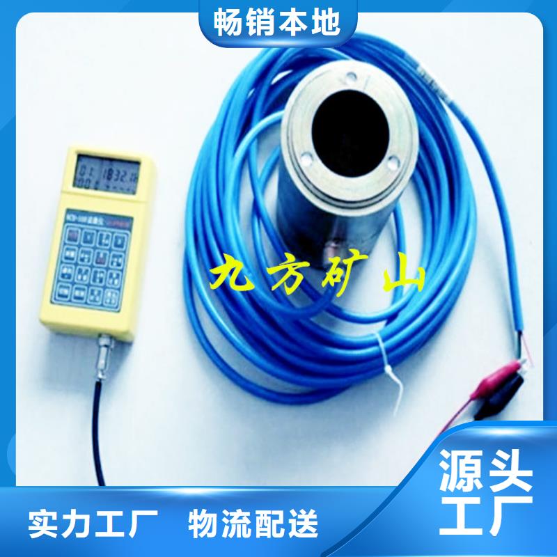 锚索测力计矿用锚杆应力传感器来图加工定制