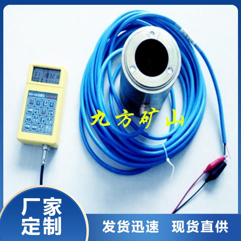 【锚索测力计】_煤层注水表性价比高