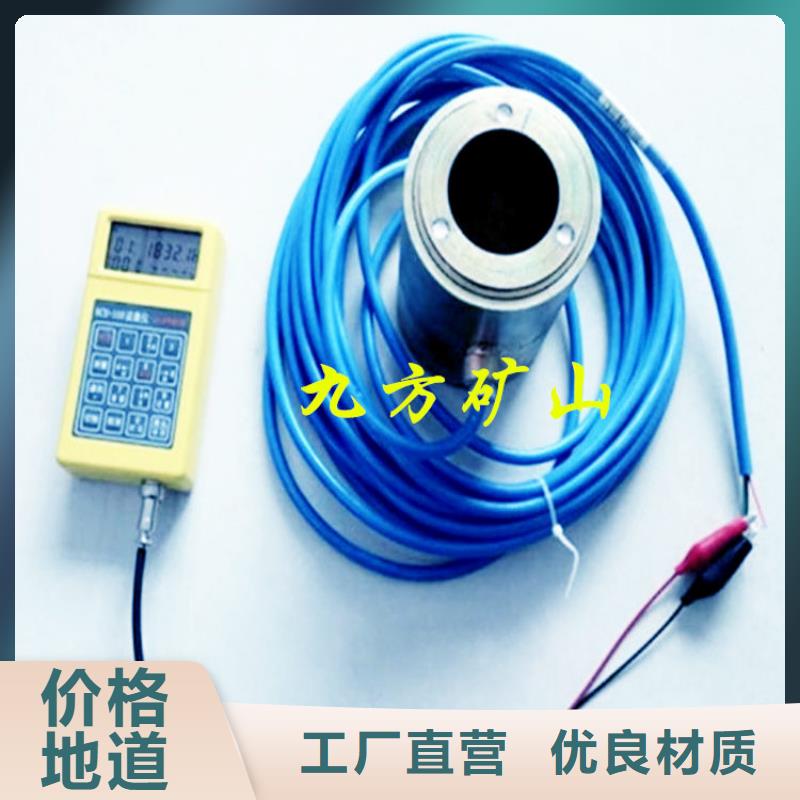 【锚索测力计】_煤层注水表性价比高