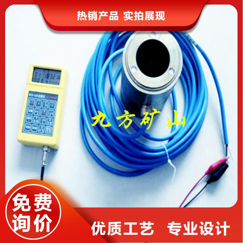 【锚索测力计】_煤层注水表性价比高