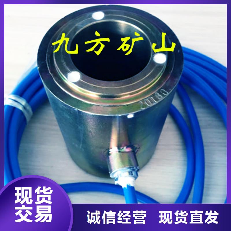 锚索测力计矿用锚杆应力传感器来图加工定制