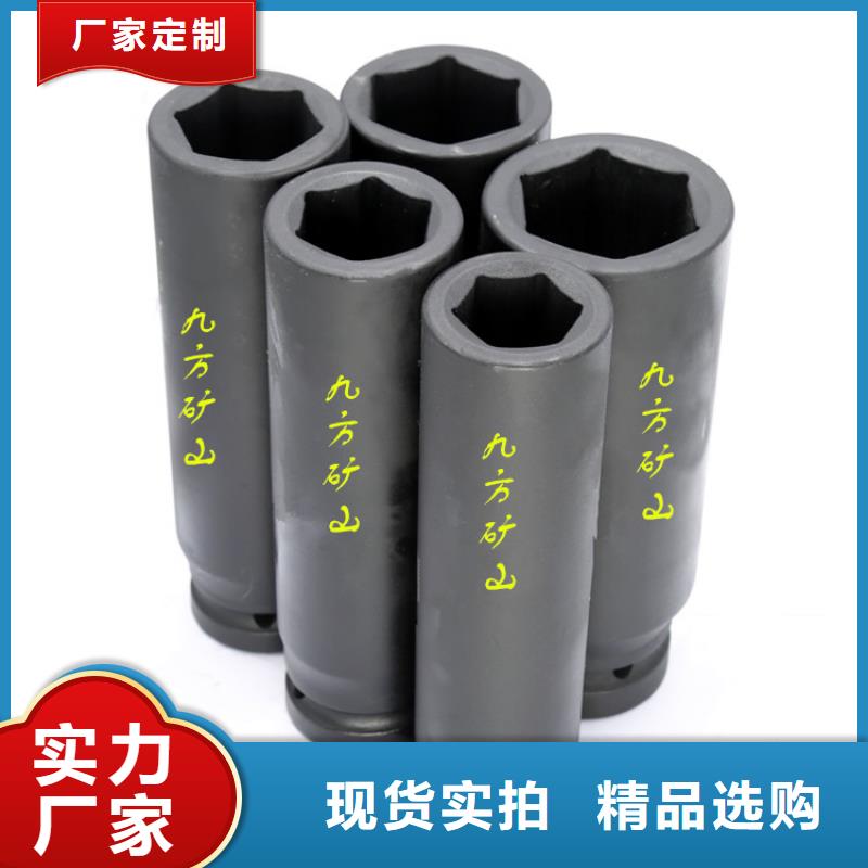 煤矿锚杆扭力扳手品质保证