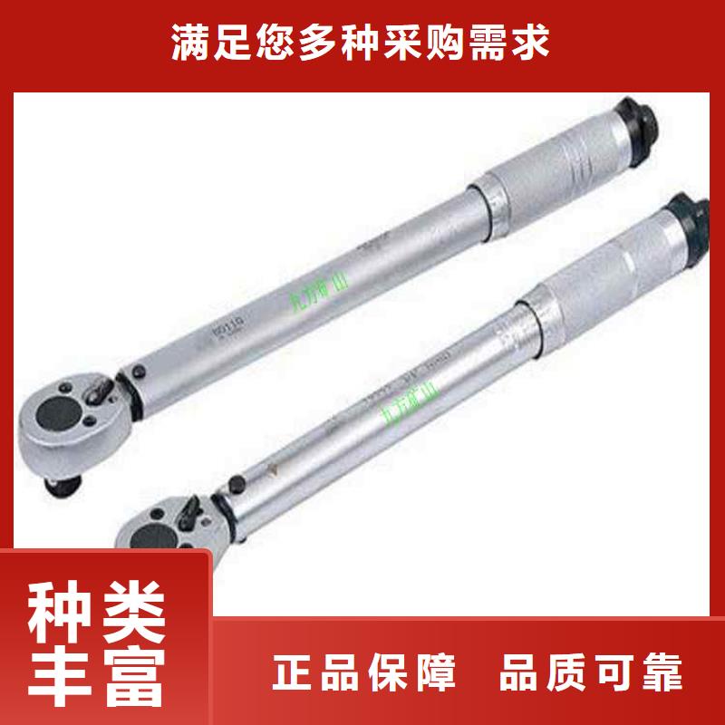 锚杆扭力扳手【锚杆拉力计】一手货源