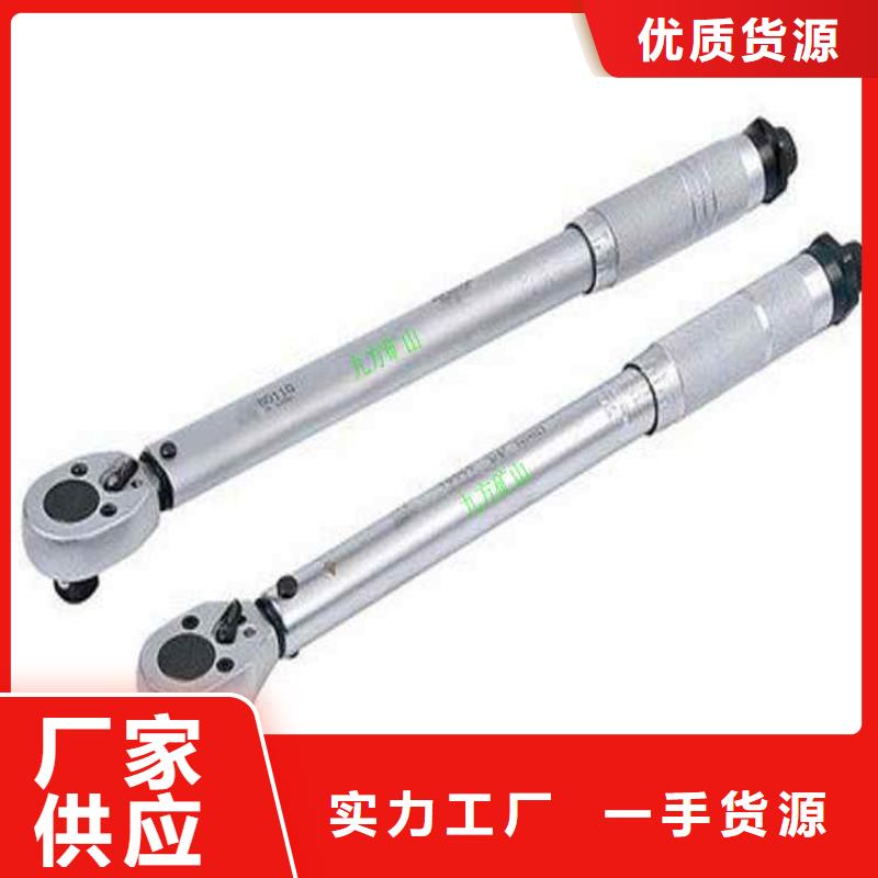 锚杆预紧力扳手批发价