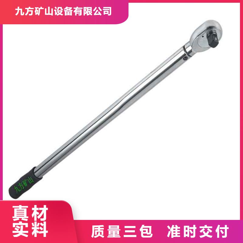 煤矿锚杆扭力扳手终身质保