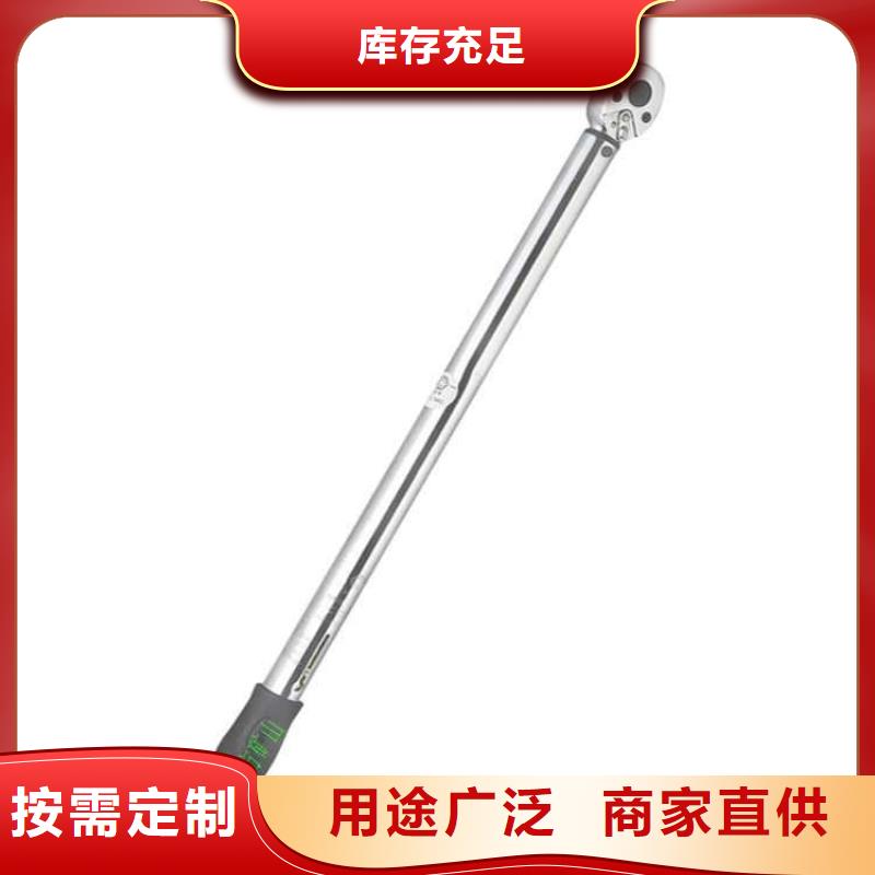 锚杆预置式扭力扳手型号全