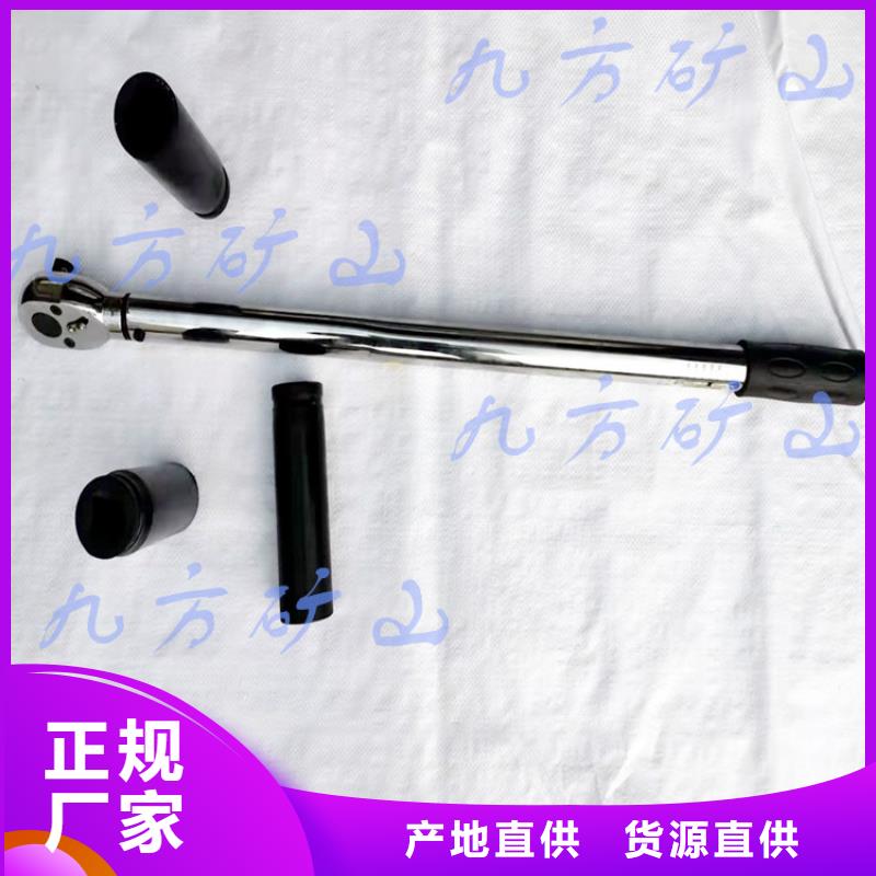 煤矿锚杆扭力扳手品质保证
