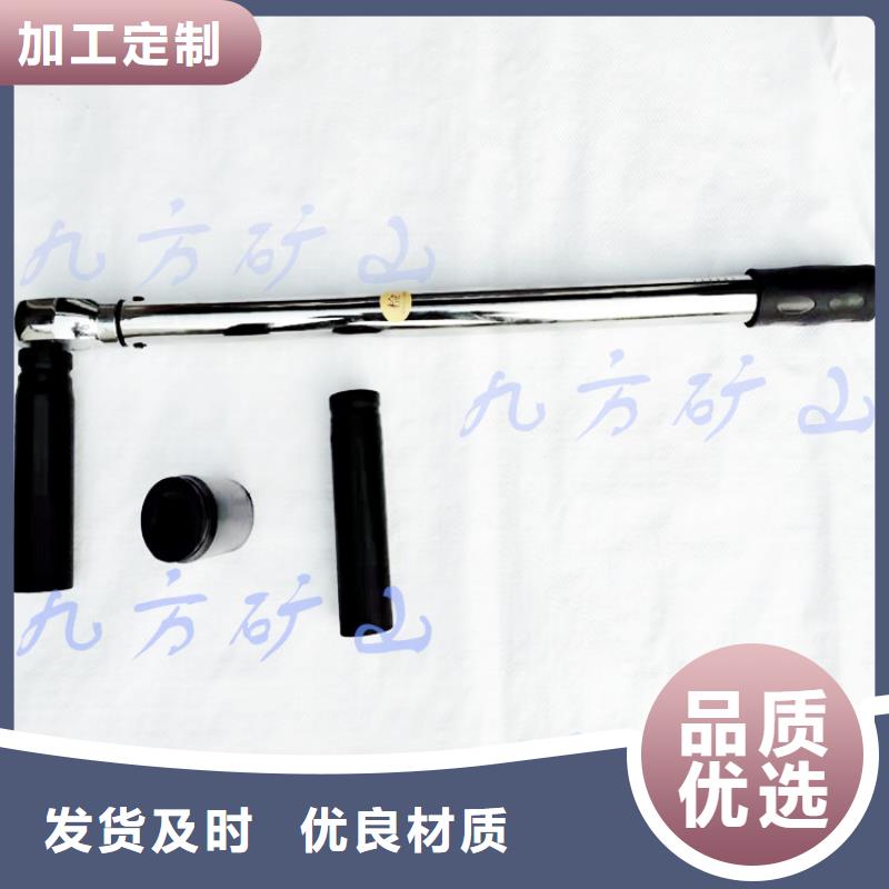 锚杆扭力扳手矿用红外测温仪按需定制