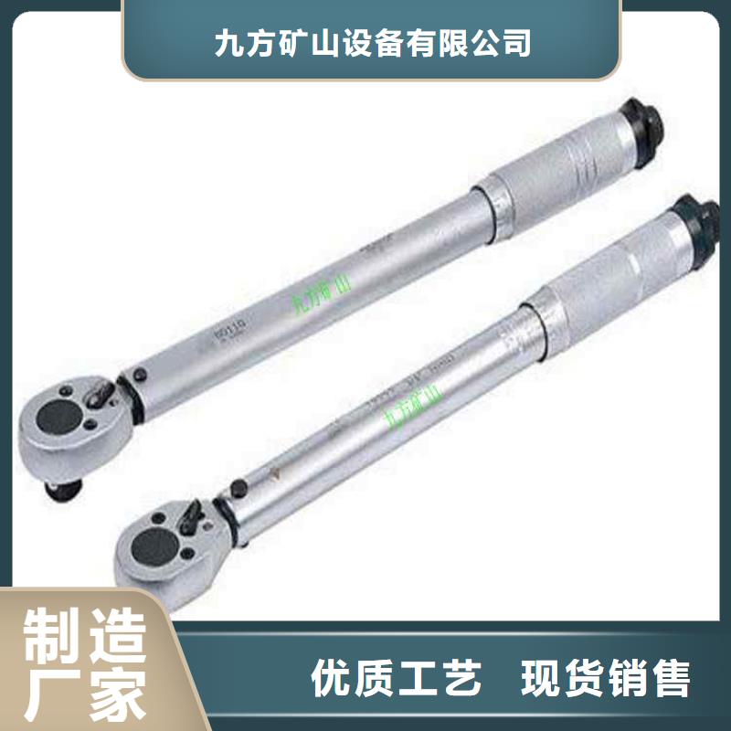 锚杆扭力扳手_矿用锚杆锚索应力传感器厂家采购