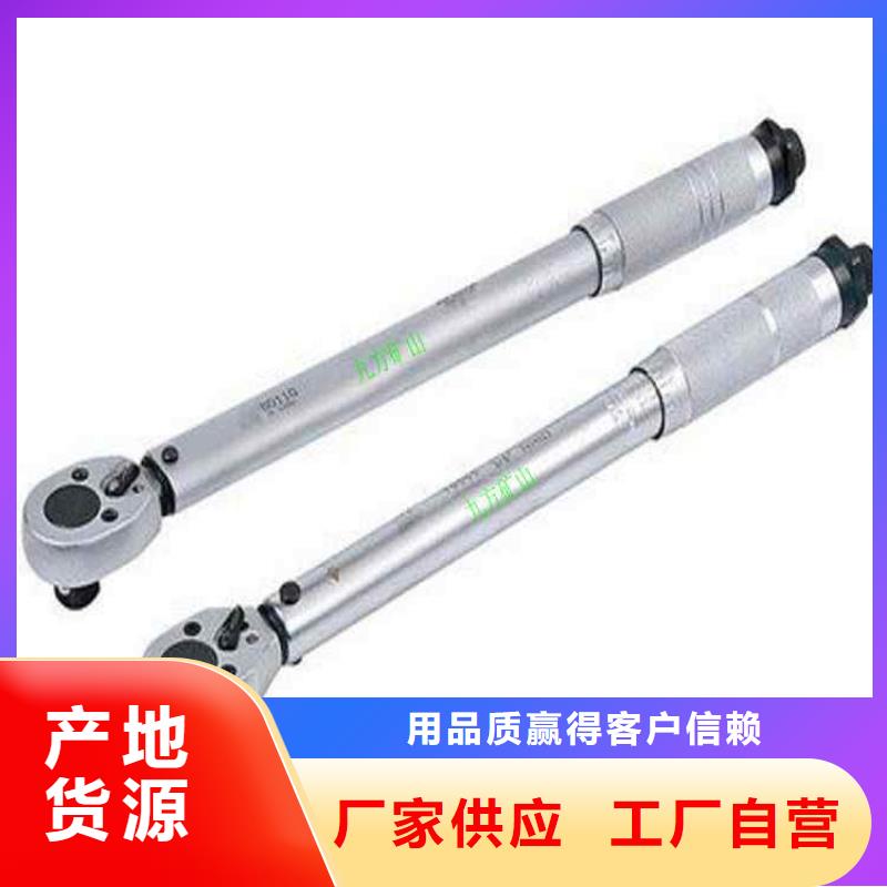 锚杆扭力扳手矿用红外测温仪按需定制