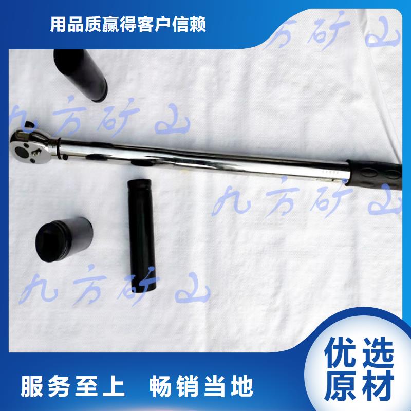 锚杆预置式扭力扳手产品介绍