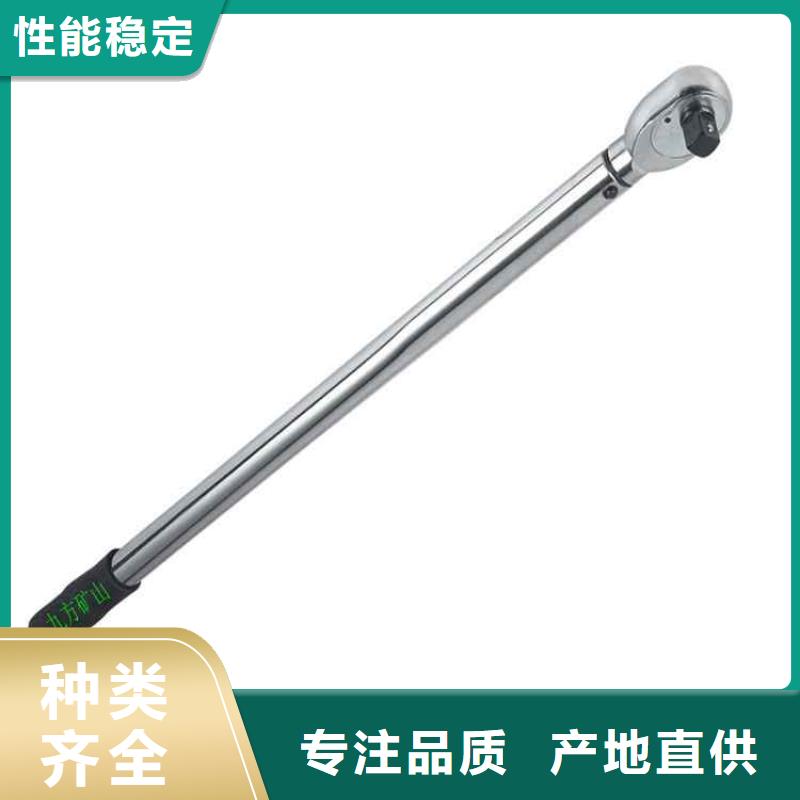 煤矿锚杆扭力扳手终身质保