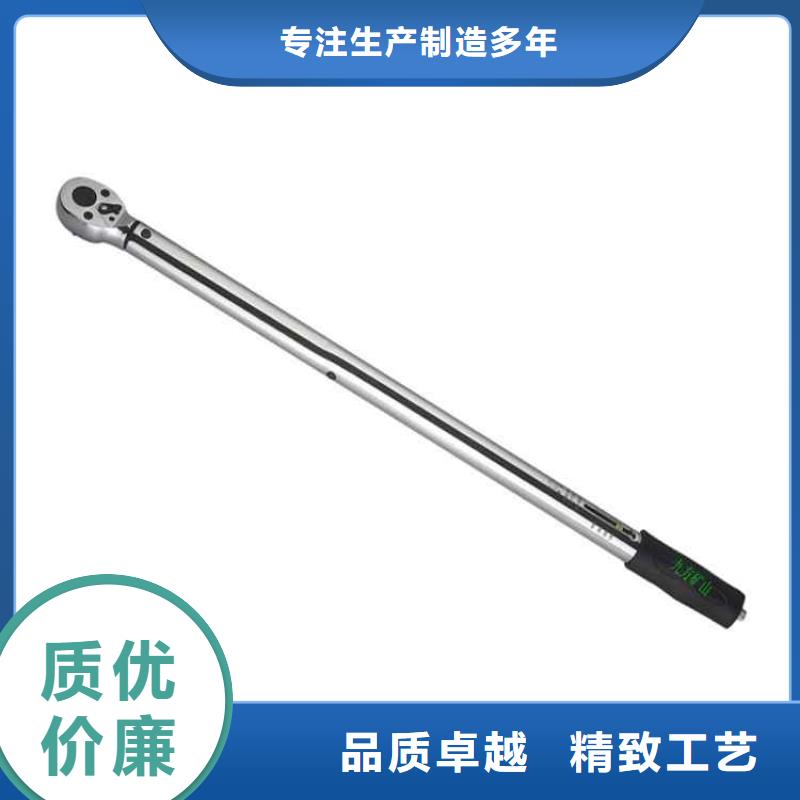 煤矿用声控式扭力扳手口碑好