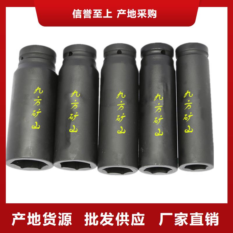 锚杆预置式扭力扳手批发零售