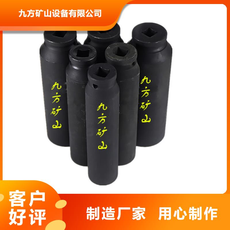 【锚杆扭力扳手矿用风动锚索退锚器适用范围广】