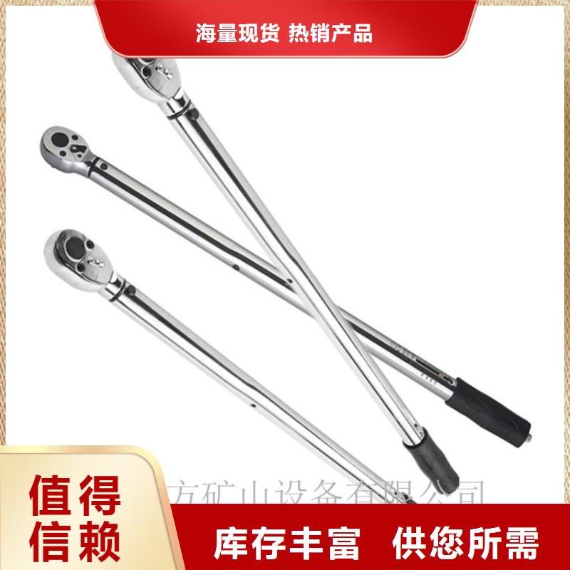 锚杆预置式扭力扳手供应商