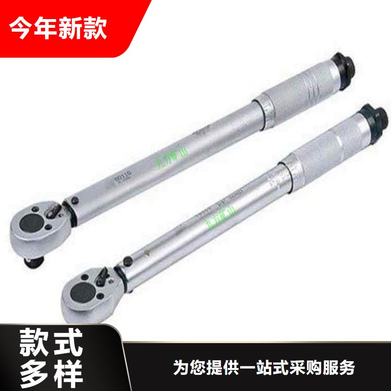 煤矿锚杆扭力扳手终身质保
