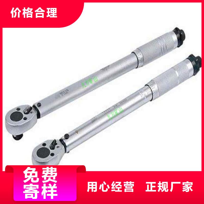锚杆预置式扭力扳手批发零售