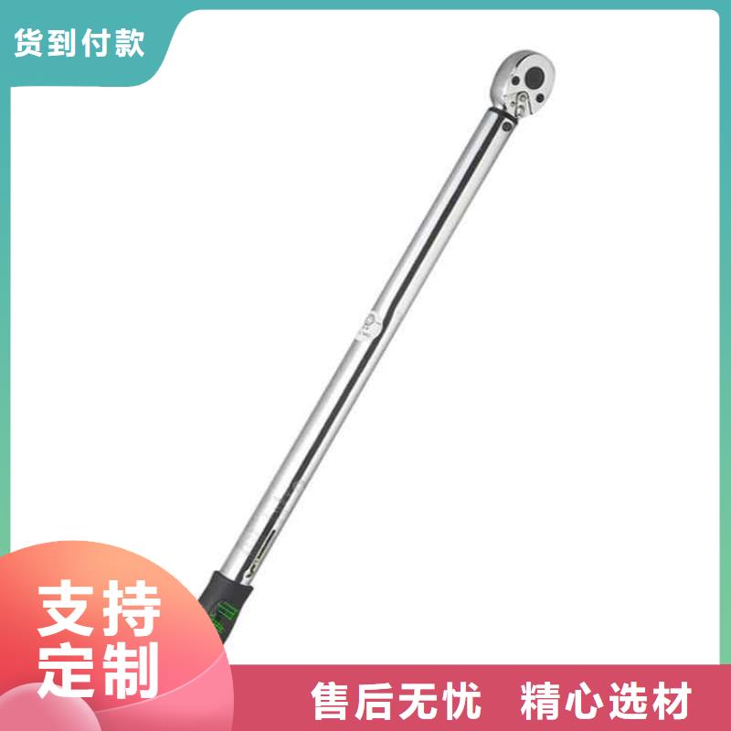 煤矿锚杆声控扳手
