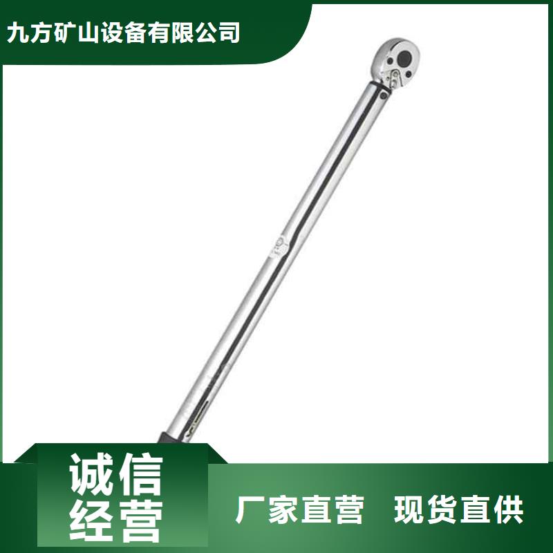 锚杆扭力扳手矿用锚杆应力传感器匠心工艺