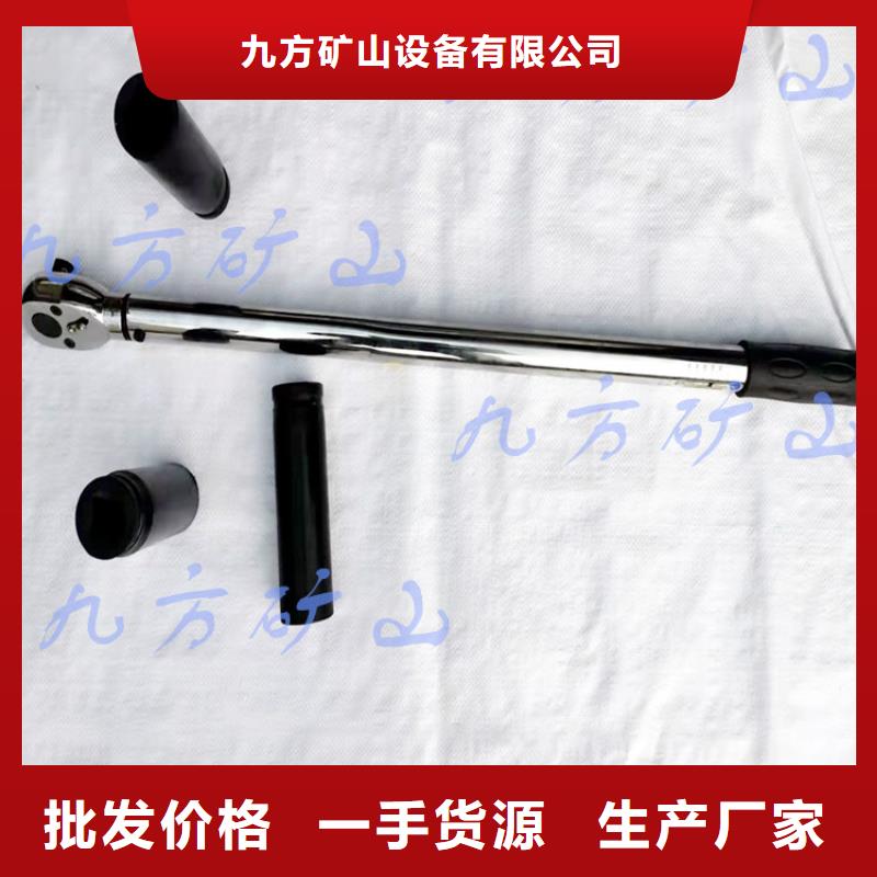 锚杆扭力扳手_DW-4多点位移计专注生产N年
