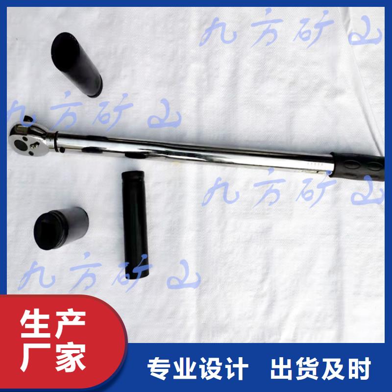 锚杆扭力扳手单体支柱测压仪今日价格