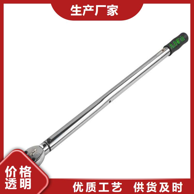 锚杆扭力扳手【锚杆拉力计】一手货源