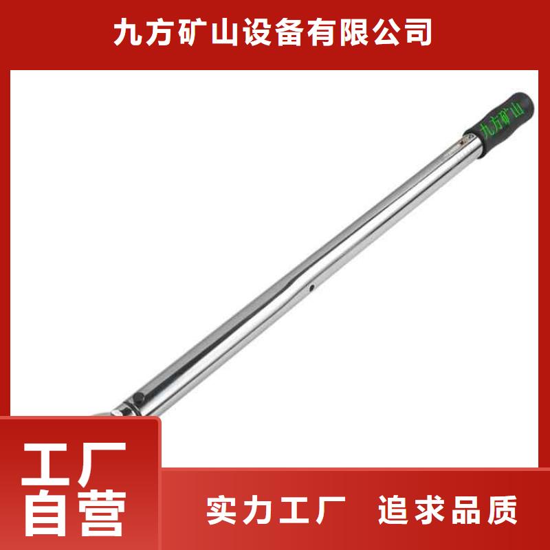锚杆扭力扳手诚信可靠