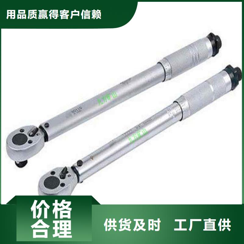 锚杆预置式扭力扳手供应商