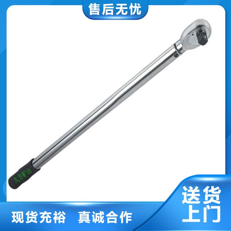 锚杆扭力扳手诚信可靠