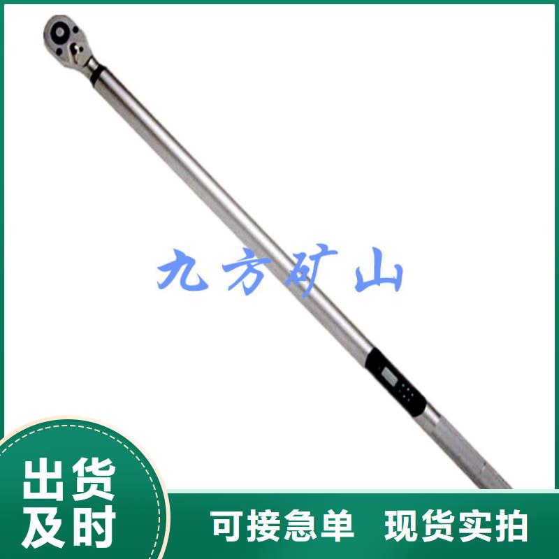 锚杆扭力扳手诚信可靠