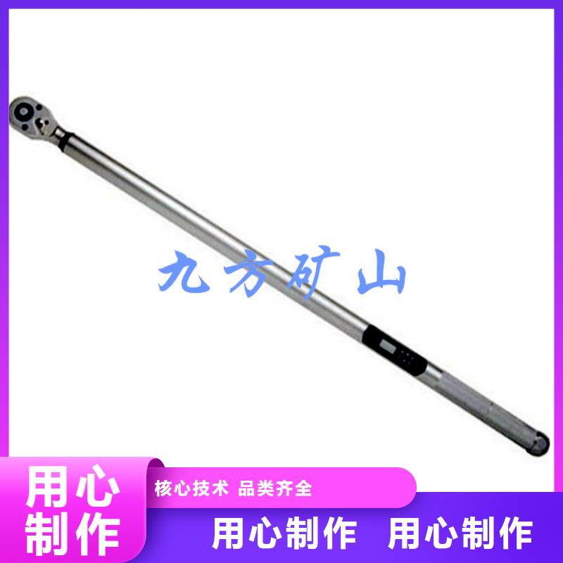 锚杆预置式扭力扳手批发零售