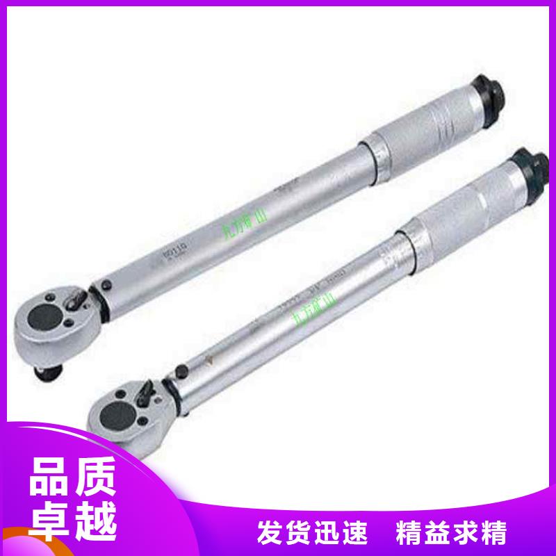 锚杆扭力扳手诚信可靠