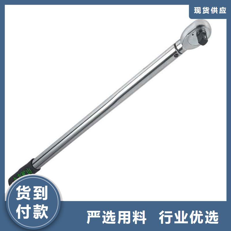 锚杆扭力扳手诚信可靠