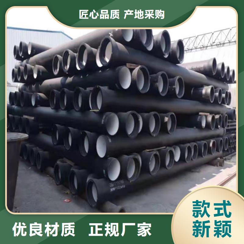 DN900球墨铸铁管国标现货直供价格优