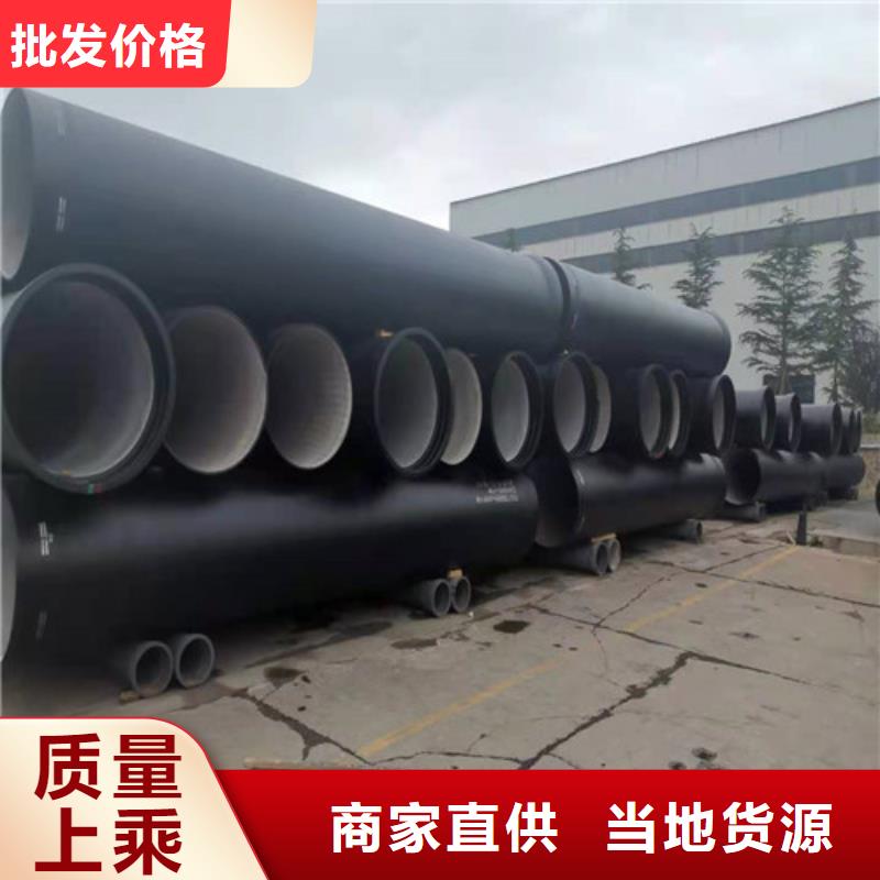 国标k9DN500球墨铸铁管便宜批发