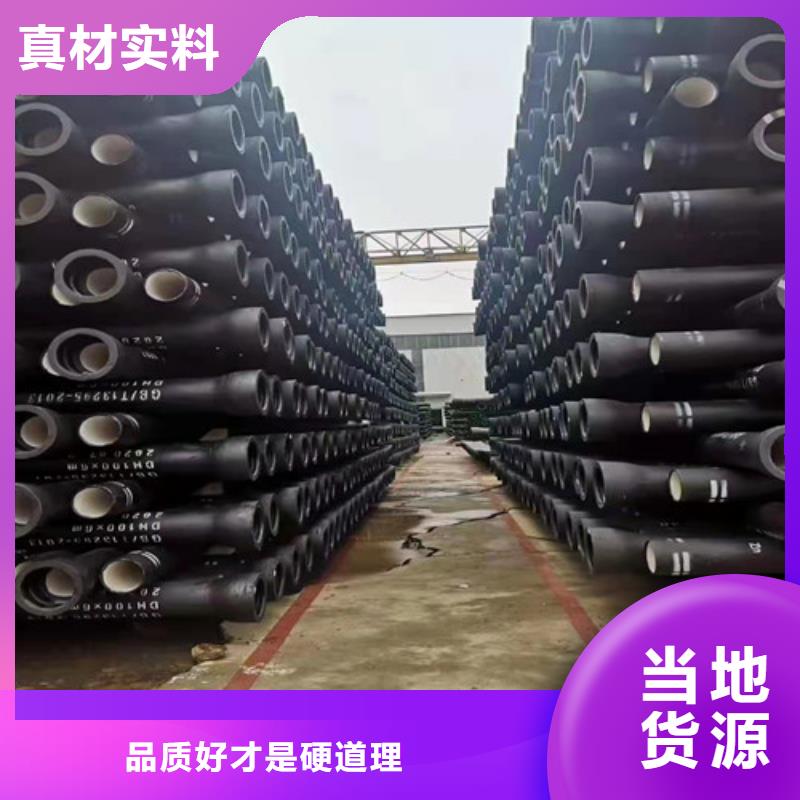 DN900球墨铸铁管供水性能可靠