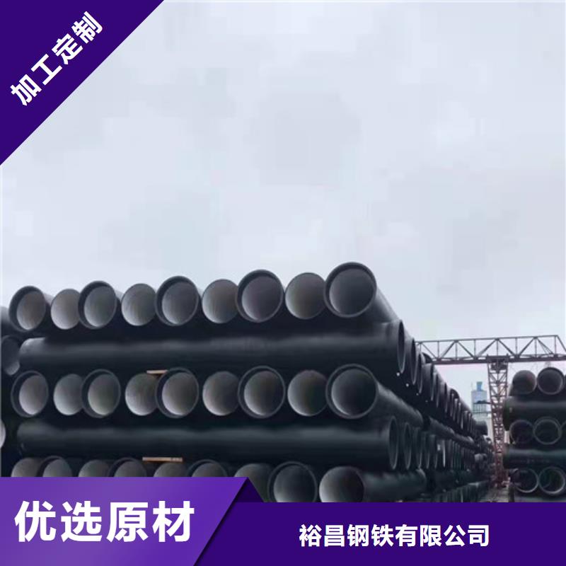 排污水球墨铸铁管DN1200球墨铸铁管消防DN1400球墨铸铁管消防批发厂家
