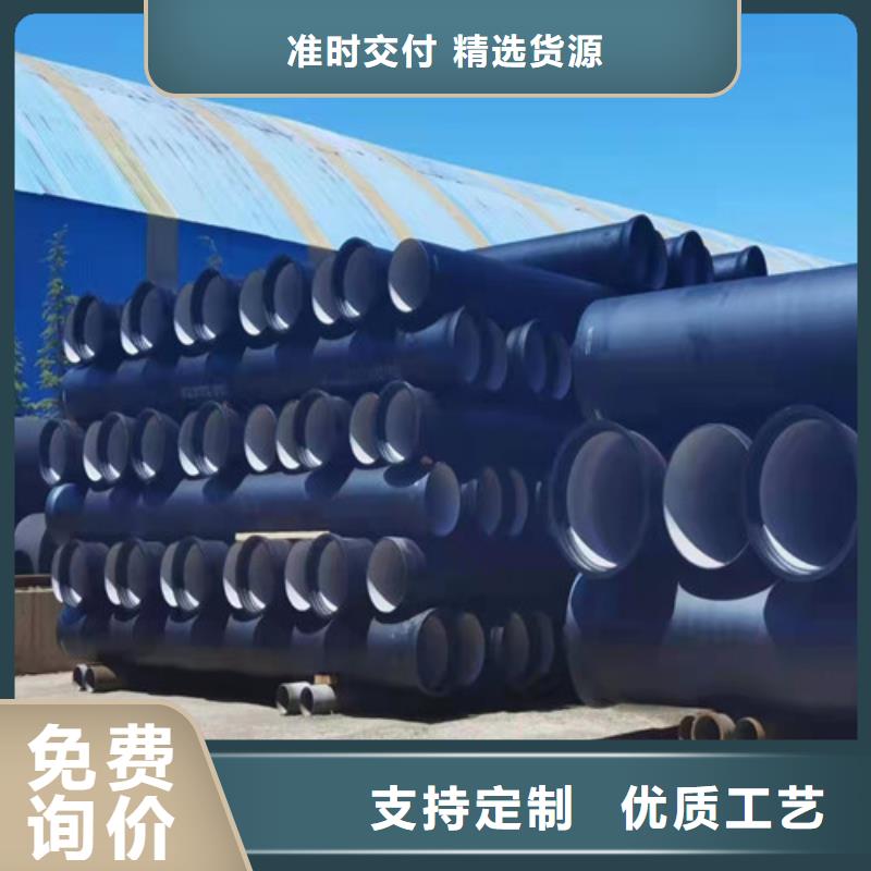 排污水球墨铸铁管B型柔性铸铁管球墨铸铁管DN1400现货质量好