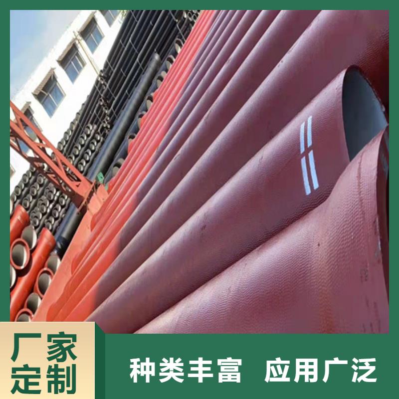 排水DN800球墨铸铁管让利新老客户