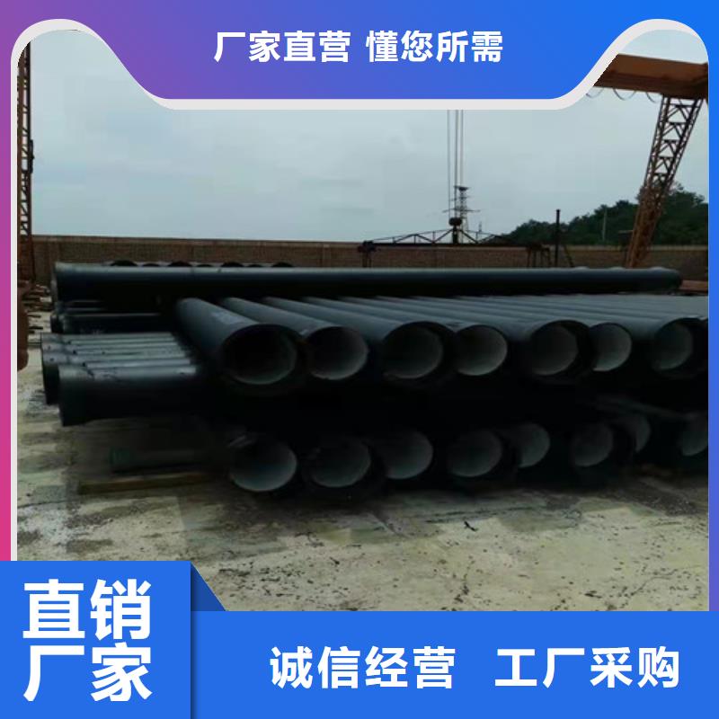 DN80球墨铸铁管供水价格公道