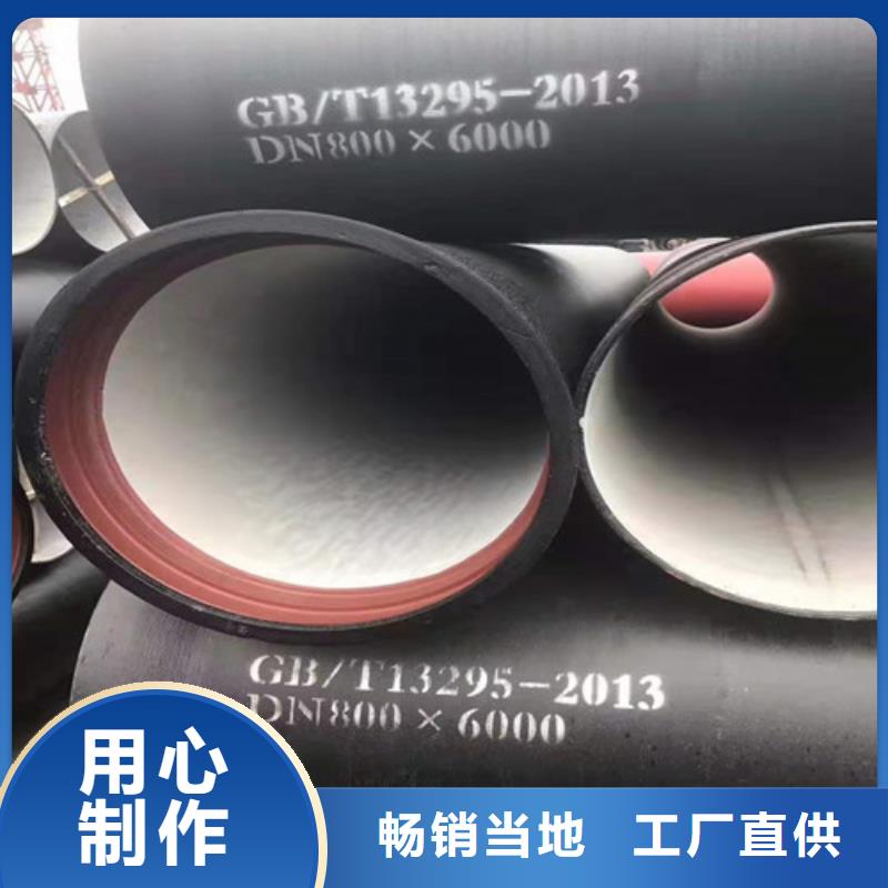 DN250球墨铸铁管国标-DN250球墨铸铁管国标保量