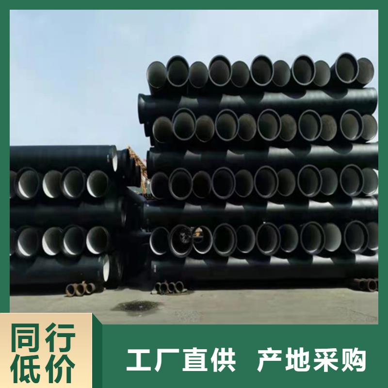 供应批发13295球墨管-大型厂家