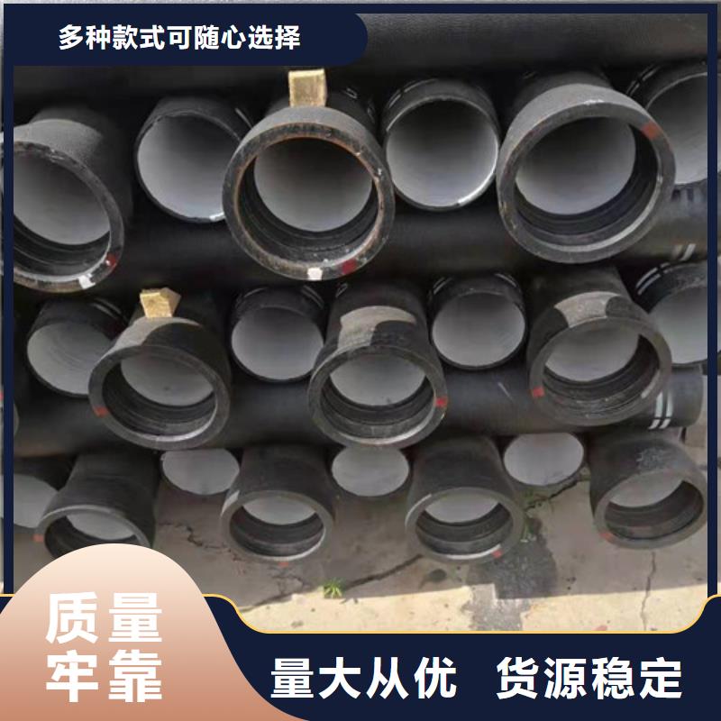 排水DN700球墨铸铁管企业-质量过硬
