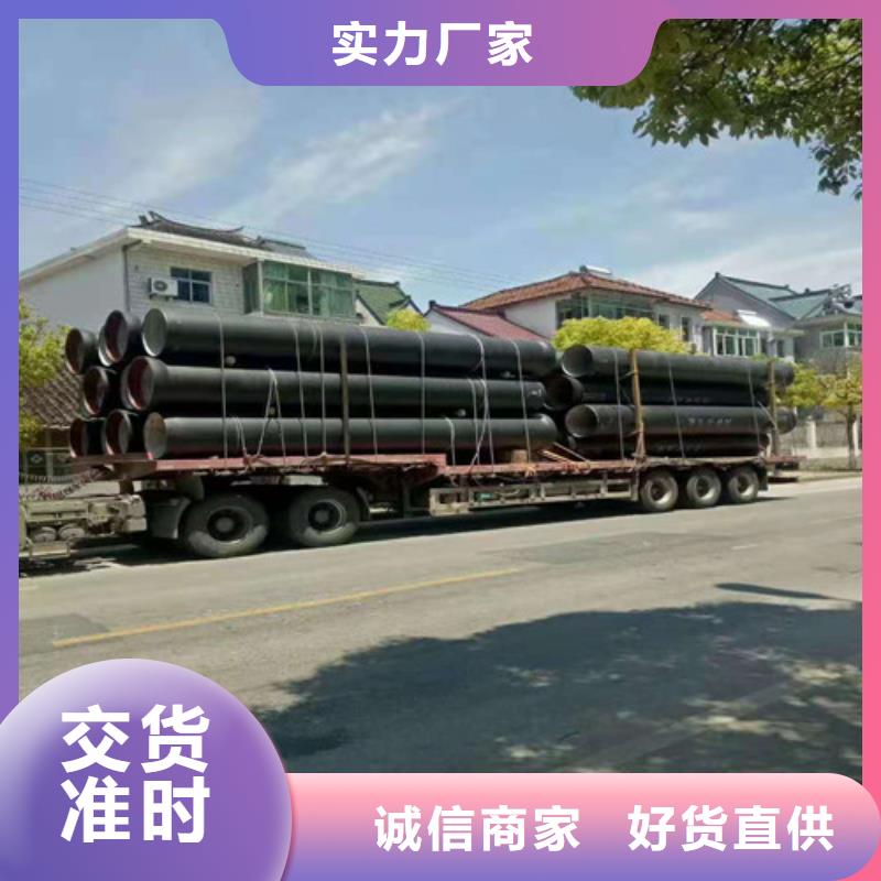 #排污水球墨铸铁管B型柔性铸铁管A型柔性铸铁管A型铸铁排水管球墨铸铁短管及管件#厂家直销