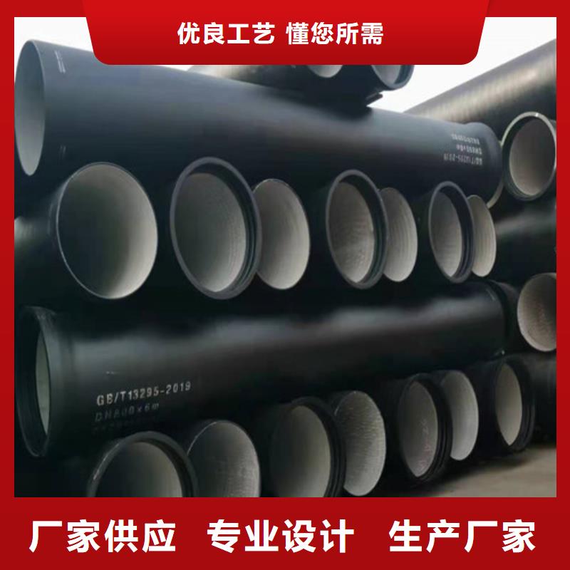 消防球墨铸铁管生产