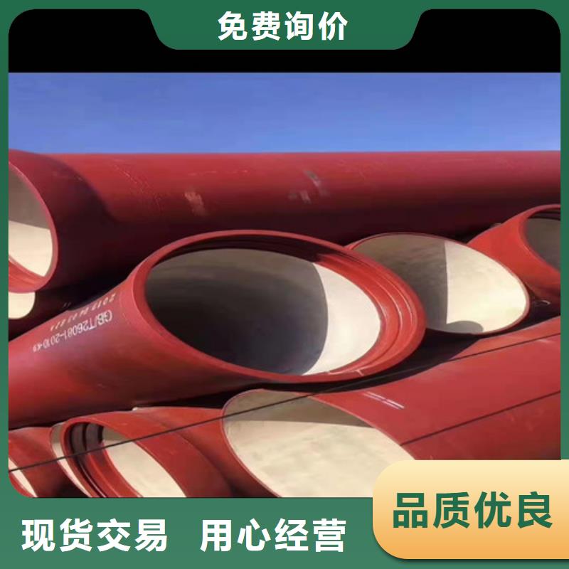 给水球墨铸铁管厂家现货直销